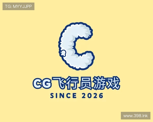 洞察CG飞行员游戏